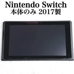 2026年最新】switch 本体のみ 2020の人気アイテム - メルカリ