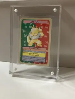 2026年最新】トップサン リザードン 裏青の人気アイテム - メルカリ