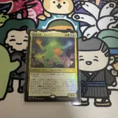 2026年最新】創造の座、オムナス foilの人気アイテム - メルカリ