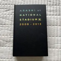 2026年最新】arashi at NATIONAL STADIUM 2008-2013の人気アイテム