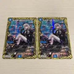 2026年最新】シャコガイルbの人気アイテム - メルカリ