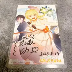 2026年最新】飯田ヒカル サインの人気アイテム - メルカリ