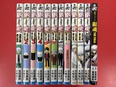 2026年最新】3年z組銀八先生 全巻の人気アイテム - メルカリ