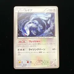 2026年最新】ルギア 旧裏 psaの人気アイテム - メルカリ