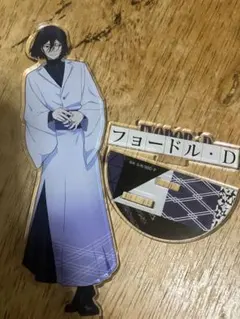 2026年最新】文ストフョードル・ドストエフスキーの人気アイテム