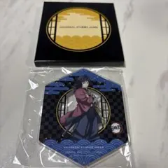 2026年最新】鬼滅の刃 usj 義勇の人気アイテム - メルカリ