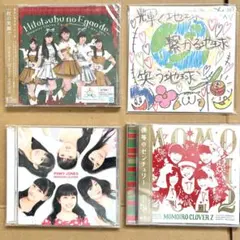 2026年最新】ももクロ cdの人気アイテム - メルカリ