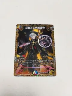 2026年最新】ヘブニアッシュ・サイン 金の人気アイテム - メルカリ