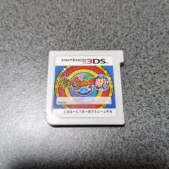 2026年最新】妖怪ウォッチ真打 新品の人気アイテム - メルカリ