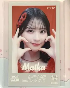 2026年最新】とくべチュ 佐々木舞香の人気アイテム - メルカリ