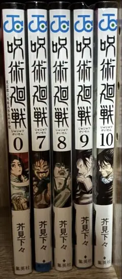 2026年最新】呪術廻戦 27巻の人気アイテム - メルカリ