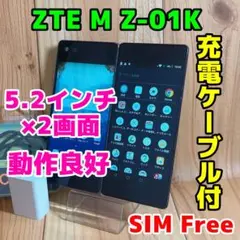 2026年最新】zte m z－01kの人気アイテム - メルカリ
