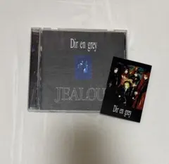 2026年最新】dir en grey トレカの人気アイテム - メルカリ