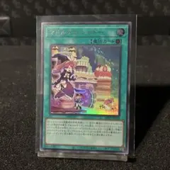 2026年最新】マドルチェの人気アイテム - メルカリ