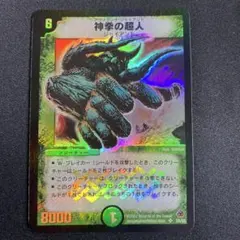 2026年最新】アヴァランチジャイアントの人気アイテム - メルカリ