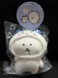 2026年最新】変わっちゃおぷちミニマスコットの人気アイテム - メルカリ