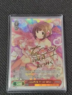 2026年最新】ヴァイスシュヴァルツ SP ニャンダフル 前川みくの人気