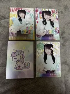 2026年最新】イコノイ 生誕の人気アイテム - メルカリ