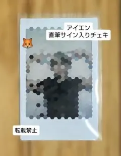 2026年最新】straykids サイン入りチェキの人気アイテム - メルカリ