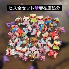 2026年最新】ヒスミニ ミニラの人気アイテム - メルカリ