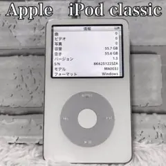 2026年最新】ipod classic 5世代の人気アイテム - メルカリ