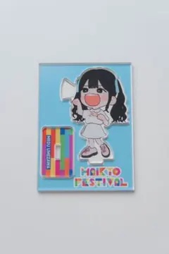 2026年最新】俳協の人気アイテム - メルカリ