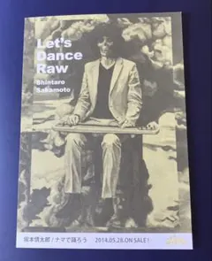 2026年最新】ナマで踊ろうの人気アイテム - メルカリ