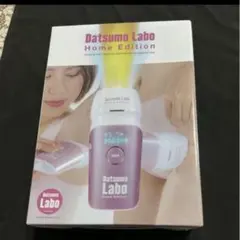 2026年最新】脱毛ラボの人気アイテム - メルカリ