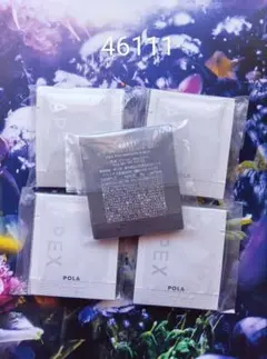 2026年最新】ポーラ アペックス エマルションの人気アイテム - メルカリ