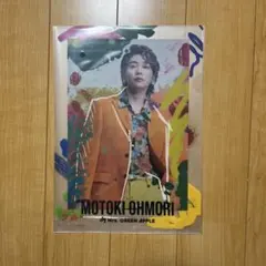 2026年最新】Mrs. GREEN APPLE 一番くじ クリアファイル 大森元貴の