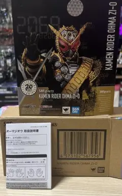 2026年最新】s．h．figuarts 仮面ライダーオーマジオウの人気アイテム