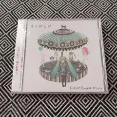 2026年最新】きくおミクの人気アイテム - メルカリ