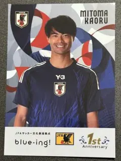 2026年最新】三苫薫 カードの人気アイテム - メルカリ