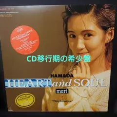 2026年最新】浜田麻里 HEART and soulの人気アイテム - メルカリ