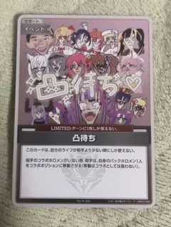 2026年最新】綺々羅々ヴィヴィ スリーブの人気アイテム - メルカリ