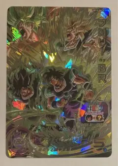 2026年最新】um10-sec2 ブロリーの人気アイテム - メルカリ