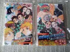 2026年最新】鬼滅の刃 初版 シュリンクの人気アイテム - メルカリ