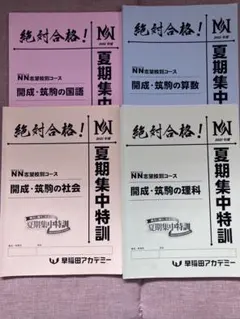 2026年最新】夏期集中の人気アイテム - メルカリ