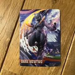 2026年最新】ポッ拳 ダークミュウツーの人気アイテム - メルカリ