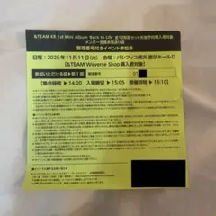 2026年最新】お見送り会 &teamの人気アイテム - メルカリ