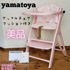 2026年最新】アッフルチェアの人気アイテム - メルカリ