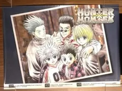 2026年最新】Hunter×Hunter ポスター b2の人気アイテム - メルカリ
