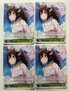 2026年最新】ヴァイス ときのそらの人気アイテム - メルカリ