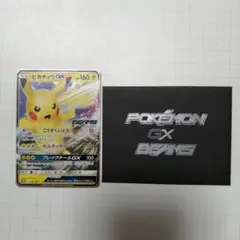 2026年最新】ピカチュウgx ビームスの人気アイテム - メルカリ