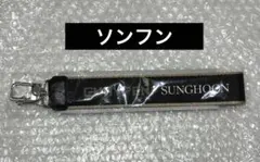 2026年最新】enhypen マルチストラップの人気アイテム - メルカリ