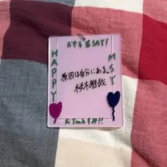 2026年最新】桜木雅哉 生誕の人気アイテム - メルカリ