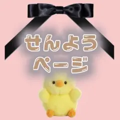 2026年最新】キンブレシート イコラブの人気アイテム - メルカリ