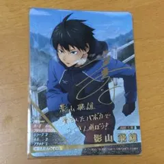 2026年最新】ハイキュー サイン バボカの人気アイテム - メルカリ