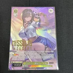 2026年最新】ssp ナガの人気アイテム - メルカリ