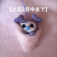 2026年最新】TWICE gigo サナの人気アイテム - メルカリ